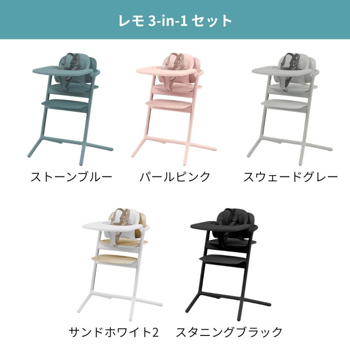 楽天市場】[スタンプで最大3,000円OFF!] サイベックス レモチェア レモ 
