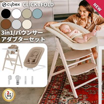 楽天市場】バウンサー テーブル付きの通販