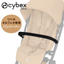 楽天市場】サイベックス リベル バンパーの通販