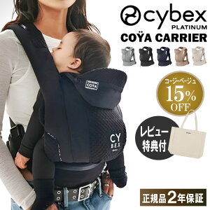 [�ő�400�~OFF�N�[�|���z�z��] �y���T�tj�z �T�C�x�b�N�X �������R �R���L�����A �V���� 3�� UV �t�[�h�t�� ���b�V�� �Ζʕ��� �O���� ����� �c���� �R���p�N�g �܂肽���� ���K�i 2�N�ۏ� CYBEX 