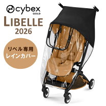 楽天市場】サイベックス レインカバー eezy sの通販