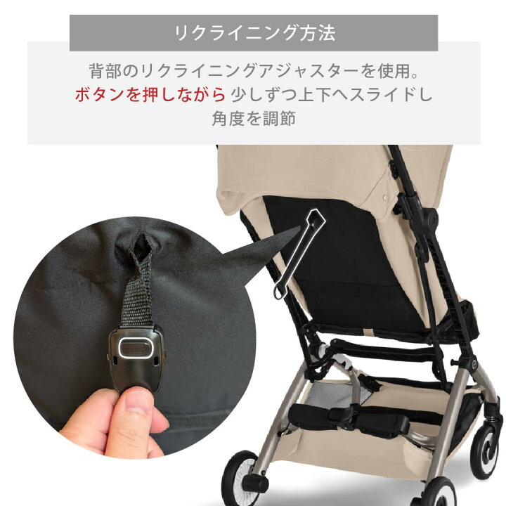 楽天市場】＼2026最新モデル／ サイベックス ベビーカー リベル 