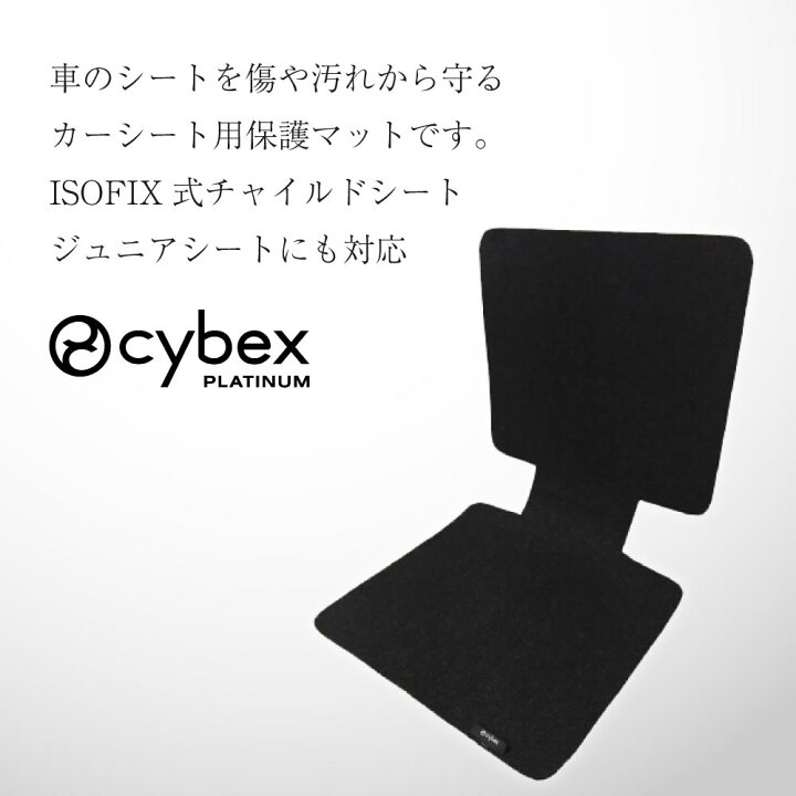 楽天市場】抽選で最大100％ポイントバック サイベックス シート保護 