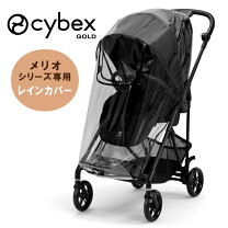 楽天市場】サイベックス メリオ カーボン 2022の通販
