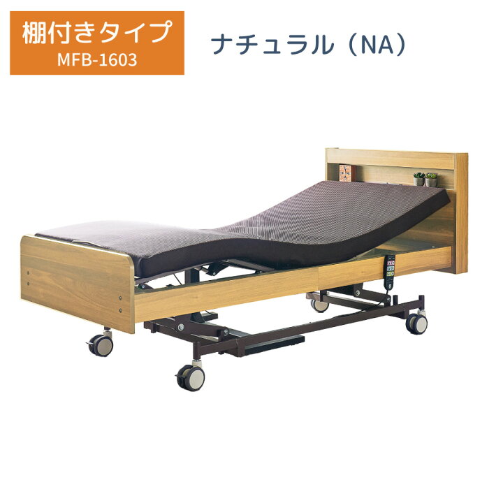 楽天市場】[スタンプで最大3,000円OFF!] 【キャスター付き】 選べる開 