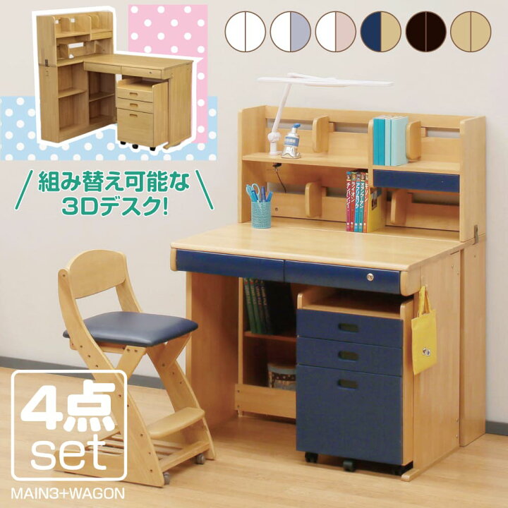 楽天市場】【最大400円OFFクーポン配布中】【開梱設置可】学習  