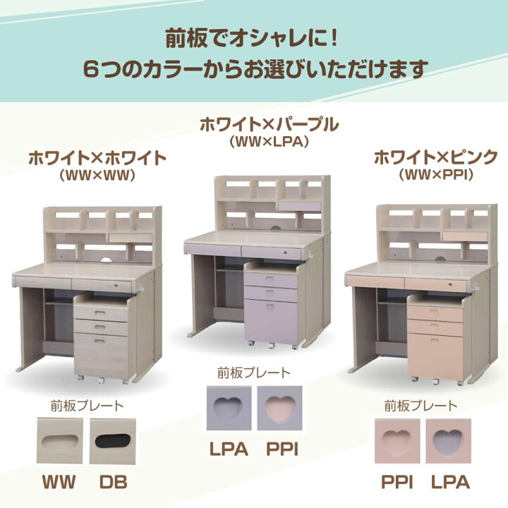 楽天市場】[スタンプで最大3,000円OFF!] 【開梱設置可】学習デスク MWD 
