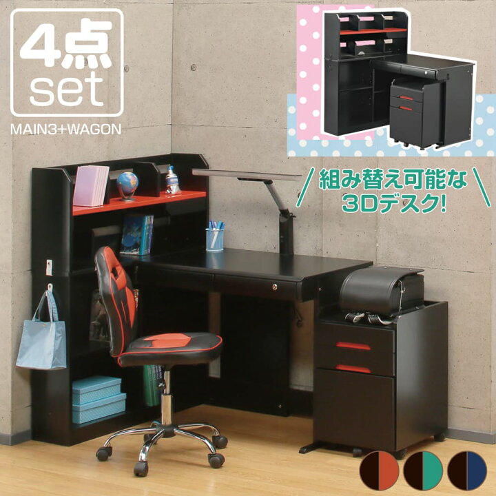 楽天市場】[スタンプで最大3,000円OFF!] 学習デスク LED デスクライト 