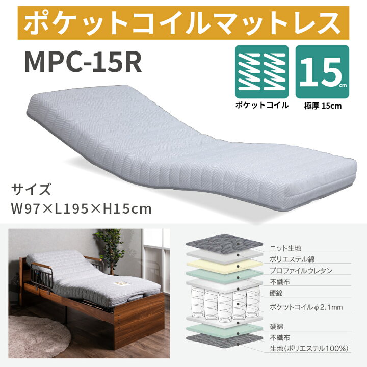 楽天市場】[スタンプで最大3,000円OFF!] 選べる開梱設置 電動ベッド 