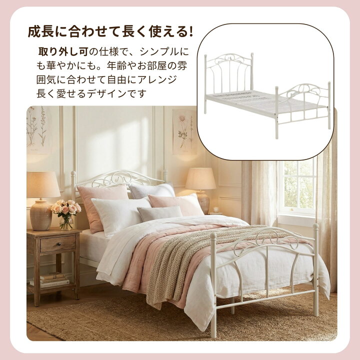 楽天市場】[スタンプで最大3,000円OFF!] 天蓋付ベッド TB-040 お姫様 
