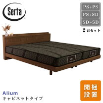 楽天市場】サータ マットレス ダブルの通販