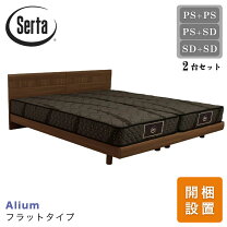 楽天市場】Serta サータ（フレーム・マットレスセット｜ベッド 