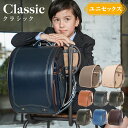 ＼最大55000ptが当たる!／ 【特典付a】 大人 かっこいい ランドセル 男の子 女の子 日本製 2027 おしゃれ フィットち…