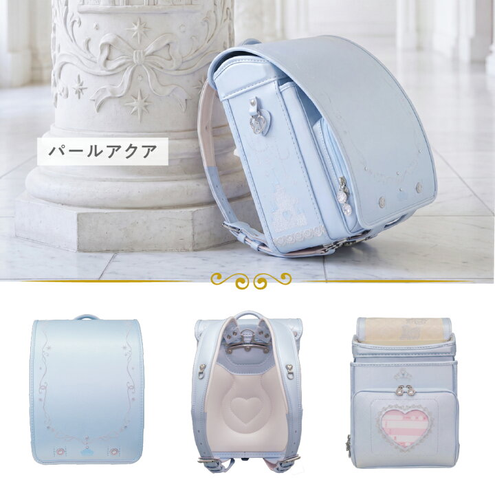 楽天市場】【特典付a】 お姫様 プリンセス ランドセル フィットちゃん 