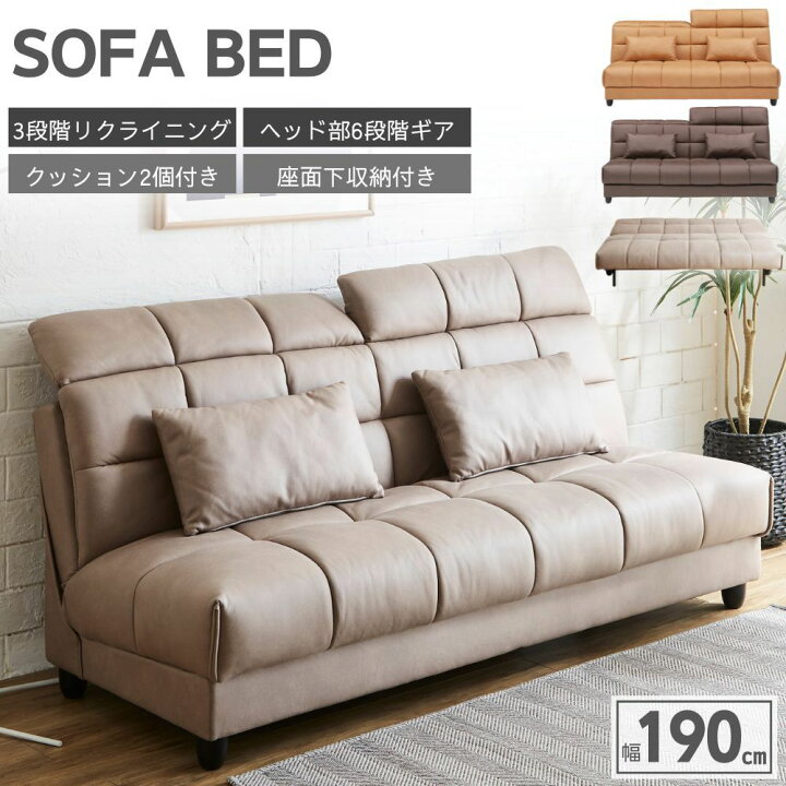 楽天市場】[スタンプで最大3,000円OFF!] 選べる開梱設置 ソファー 