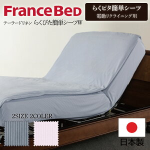 tXxbh FranceBeD e[[hl 炭s^ȒPV[cW 炭s^p 30 dxbh }bgXJo[ {bNXV[c { CVcn dNCjO  􂦂 