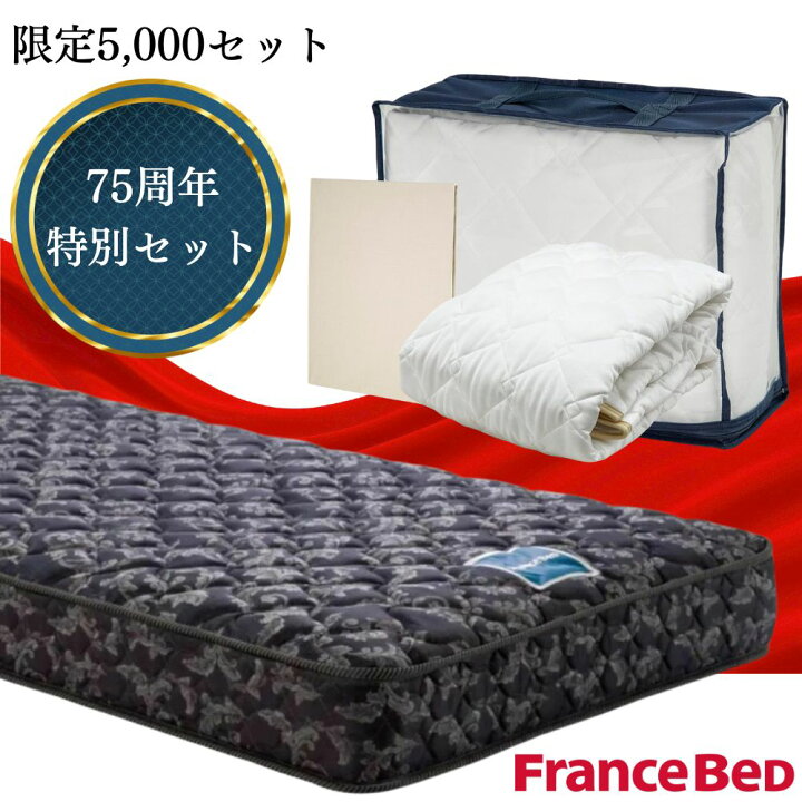 楽天市場】[スタンプで最大3,000円OFF!] 【開梱設置付き】 フランス 
