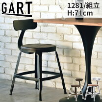 楽天市場】ガルト チェアの通販