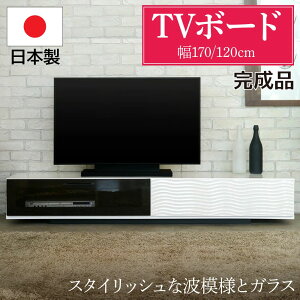 { er er{[h 170cm 170 120cm 120 50C` 55C` [{[h er  TV TV  mN zCg  ubN  [^Cv [ e KX i Vv 