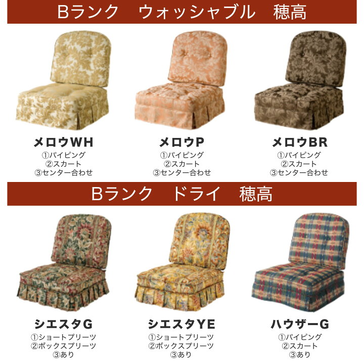 楽天市場】【開梱設置・特典付】 HIDA 飛騨産業 穂高 ハイバックチェア 