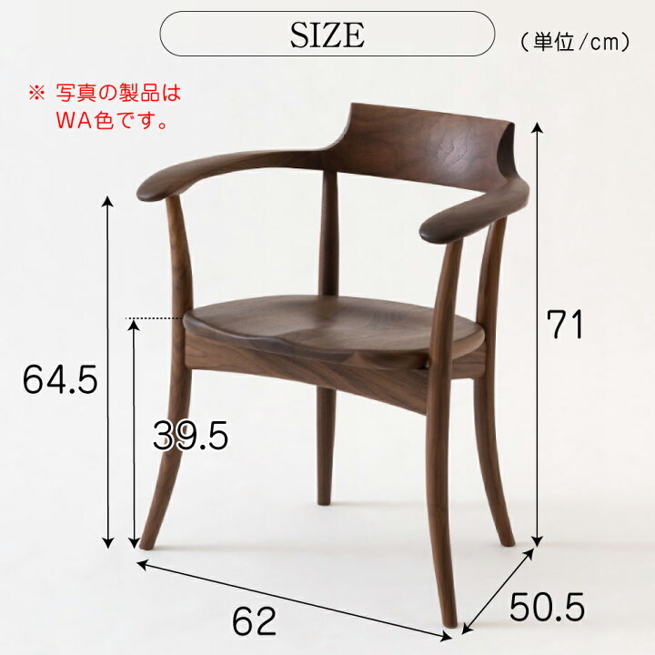 楽天市場】【開梱設置・特典付】 飛騨産業 HIDA クレセント SG261AU 