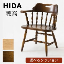 楽天市場】飛騨 家具 キツツキの通販