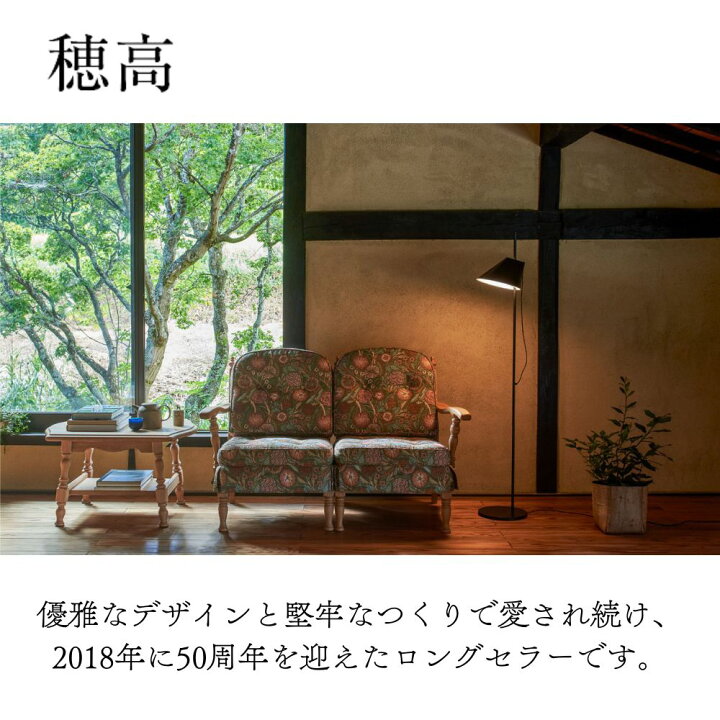 楽天市場】【開梱設置・特典付】 HIDA 飛騨産業 テーブル 穂高 DK341 