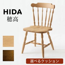 楽天市場】キツツキ チェアの通販
