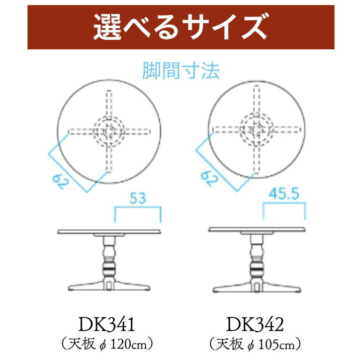 楽天市場】【開梱設置・特典付】 HIDA 飛騨産業 テーブル 穂高 DK341 
