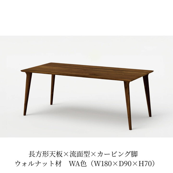 楽天市場】【開梱設置・特典付】 飛騨産業 HIDA 侭 オーダー 
