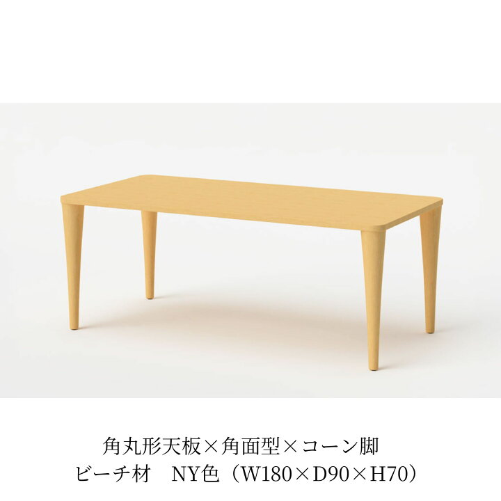 楽天市場】【開梱設置・特典付】 飛騨産業 HIDA 侭 オーダー 