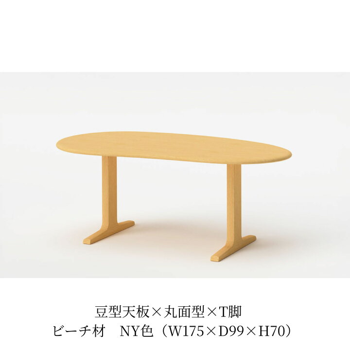 楽天市場】【開梱設置・特典付】 飛騨産業 HIDA 侭 オーダー 