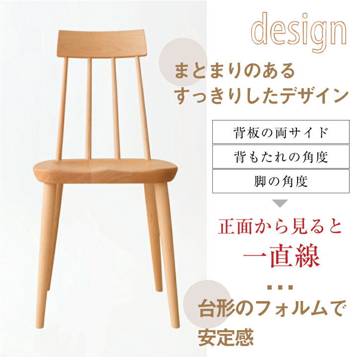 楽天市場】【開梱設置・特典付】 飛騨産業 HIDA ダイニングチェア 