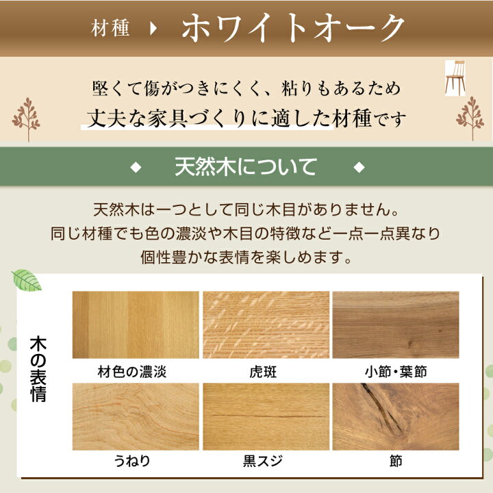 楽天市場】HIDA 飛騨産業 テーブル 穂高 DK341 DK342 ダイニング 