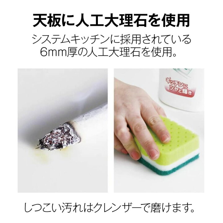 天然木キッチンカウンター 背面化粧仕上 人工大理石 収納 食器棚 堀田木工