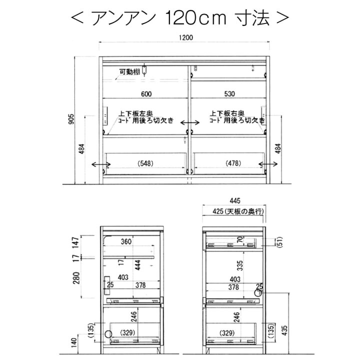 楽天市場】[最大400円OFFクーポン配布中] 【開梱設置付き！】堀田木工 