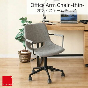 �I�t�B�X�`�F�A �f�X�N�`�F�A Office Arm Chair thin �I�t�B�X�A�[���`�F�A CH-3398GY �s�� �p�\�R���`�F�A ��] ���~�� �L���X�^�[�t�� �R���p�N�g ����₷�� ������� ���Ȃ� �N�b�V���� �e����