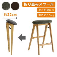 【口コミプレゼント付】折りたたみ椅子 完成品 ST-3748 折りたたみチェア 折りたたみスツール スツール …