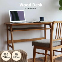 楽天市場】ウッドデスク（書斎机｜デスク）：インテリア・寝具・収納の通販