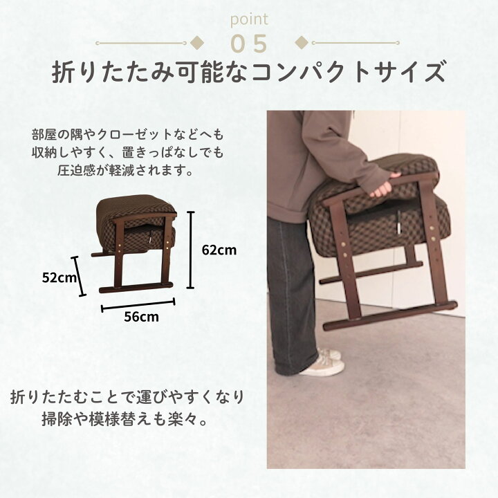 楽天市場】簡単 レバー式 リクライニング 高座椅子 高齢者 チェア 