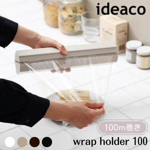 ideaco CfAR bvz_[ wrap holder 100 唻TCY RXgR vXV[ press'n seal Ɩp Ή bvP[X 100m [ Lb` bv A~zC NbLOV[g P[X z_