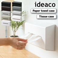抽選で最大100％ポイントバック ideaco イデアコ ティッシュケース ウォール WALL WALL2 WALL PT WALL PT…