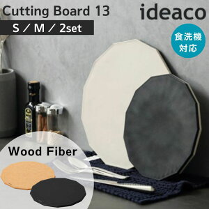 ideaco CfAR ܂Ȕ ؐ R H@Ή Ebht@Co[ Cutting Board 13 Wood Fiber S M ꖇ  Zbg 傫 ~j 19.5cm 24cm 27cm 30cm   i` ܂Ȃ JbeBO{[h  