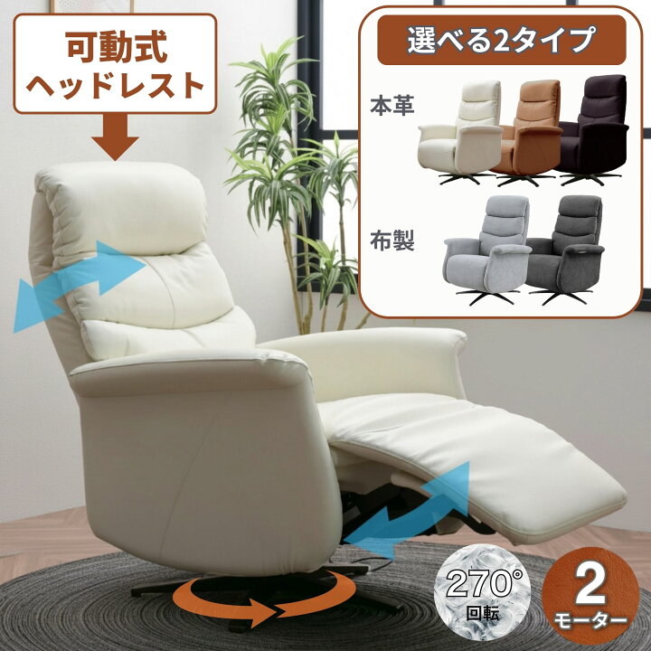 楽天市場】[スタンプで最大3,000円OFF!] 【選べる！開梱設置付き】革 