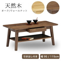 楽天市場】ブルーノ センターテーブルの通販