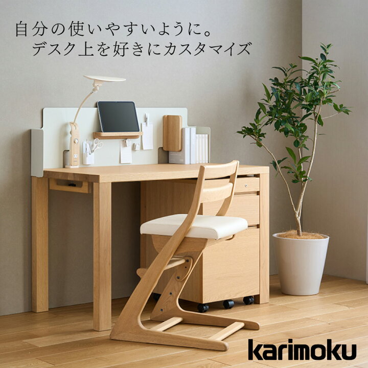 楽天市場】[スタンプで最大3,000円OFF!] カリモク カリモク家具 KS3071 