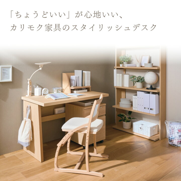 楽天市場】[スタンプで最大3,000円OFF!] カリモク カリモク家具 SW3400 