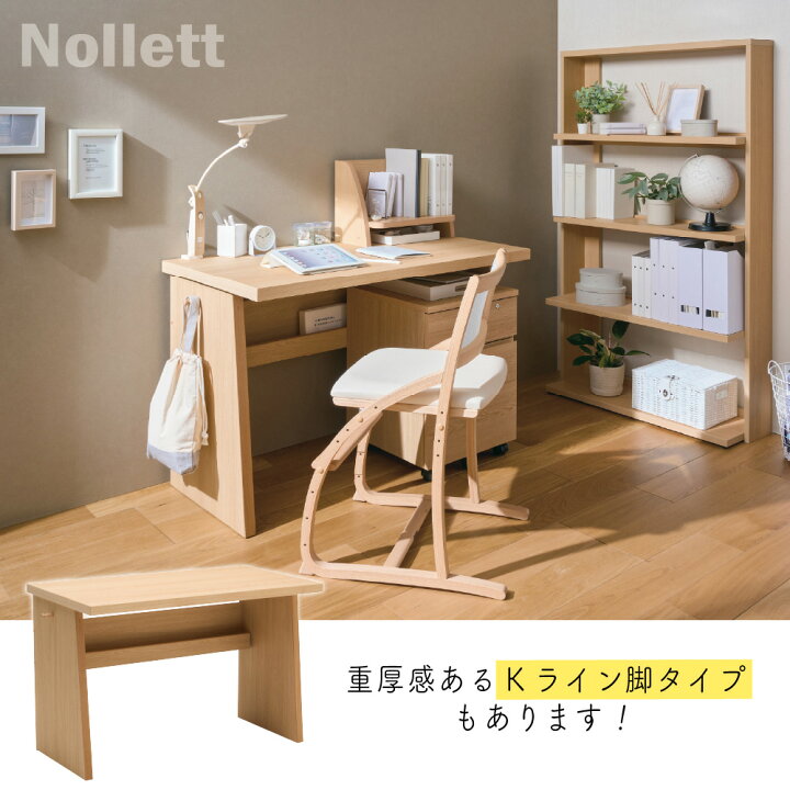 楽天市場】[スタンプで最大3,000円OFF!] カリモク カリモク家具 SW3410 