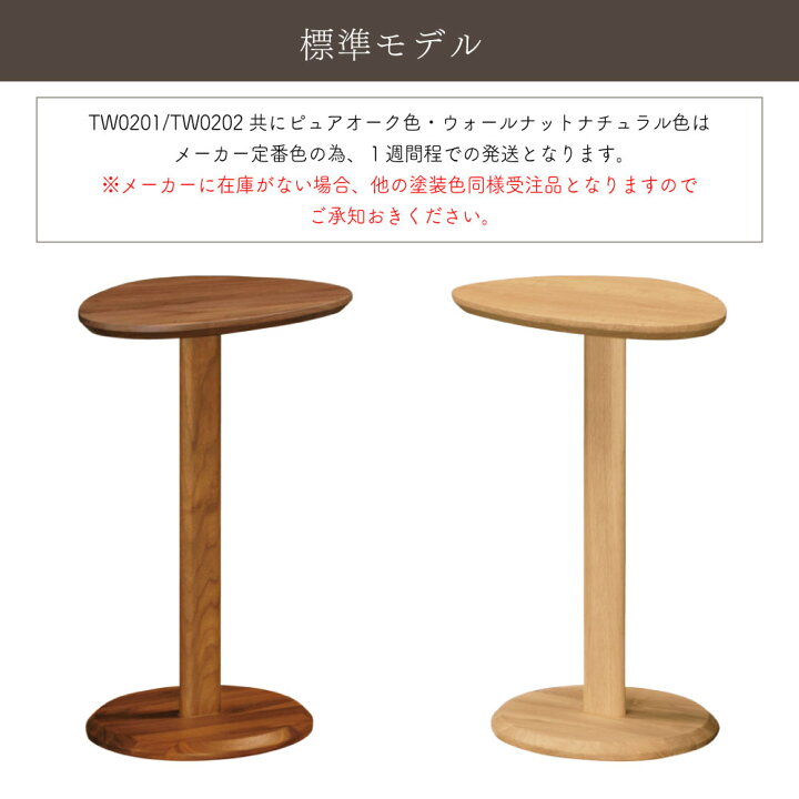 楽天市場】[スタンプで最大3,000円OFF!] カリモク カリモク家具 TW0201 