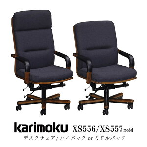 JN JNƋ XS556 XS557 XS5560TK XS5570TK fXN`FA It nCobN ~hobN ui o[g[ z {v { Ki i karimoku ItBX`FA `FA[ ~ 360° 